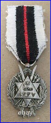 1337 Jordan TransJordan Maan Medal Badge King Hussein Bin Ali Sheriff of Hejaz