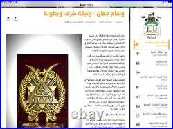 1337 Jordan TransJordan Maan Medal Badge King Hussein Bin Ali Sheriff of Hejaz