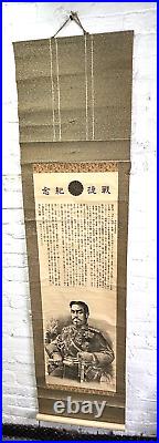 1905 Japanese Emperor Taisho Declaration Of Peace Scroll