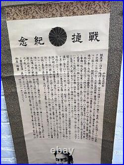 1905 Japanese Emperor Taisho Declaration Of Peace Scroll