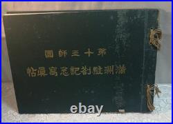 1914 Imperial Japanese Army 13th Division Manchuria Garrison Photo Album