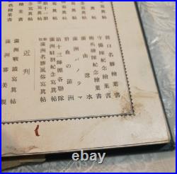 1914 Imperial Japanese Army 13th Division Manchuria Garrison Photo Album