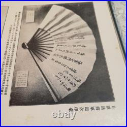 1914 Imperial Japanese Army 13th Division Manchuria Garrison Photo Album 1914 Imperial Japanese Army 13th Division Manchuria Garrison Photo Album