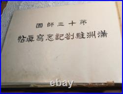 1914 Imperial Japanese Army 13th Division Manchuria Garrison Photo Album