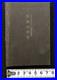 1918-Imperial-Japanese-Army-Regulations-Manual-with-Foldout-Signed-Artilleryman-01-fu