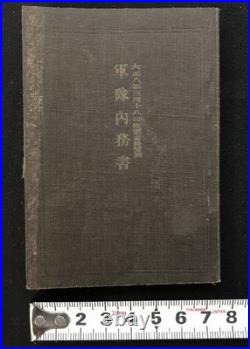 1918 Imperial Japanese Army Regulations Manual with Foldout & Signed Artilleryman