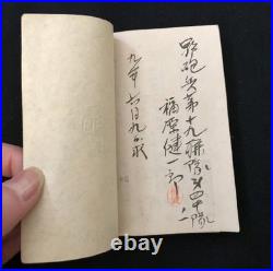 1918 Imperial Japanese Army Regulations Manual with Foldout & Signed Artilleryman