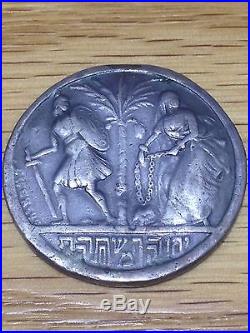 1918 WW1 PALESTINE JEWISH BATTALION SILVER MEDAL VERY RARE badge pin