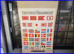 1919 Imperial Japanese Flag Chart Hanging Scroll Imperial & Military Flags