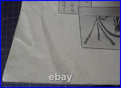 1920 Imperial Japanese Army Photo Album 34th Infantry Regiment, 4th Company