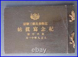 1920 Imperial Japanese Army Royal Guard Photo Album 3rd Guard Infantry