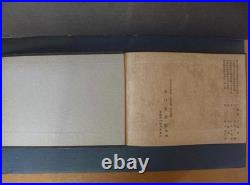 1920 Imperial Japanese Army Royal Guard Photo Album 3rd Guard Infantry