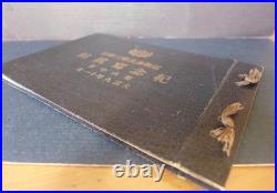 1920 Imperial Japanese Army Royal Guard Photo Album 3rd Guard Infantry