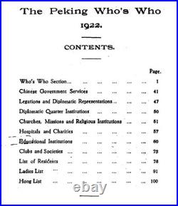 1920s USMC Marine American Legation Peking China Post CHEN KWANG THEATRE Ticket