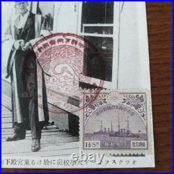 1921 Imperial Japanese Crown Prince Hirohito Europe Tour Postcard Set Stamps