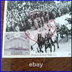 1921 Imperial Japanese Crown Prince Hirohito Europe Tour Postcard Set Stamps