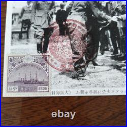 1921 Imperial Japanese Crown Prince Hirohito Europe Tour Postcard Set Stamps