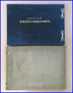 1921 Yasukuni Shrine Special Grand Festival Photo Album / Imperial Army Navy
