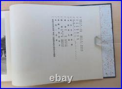 1921 Yasukuni Shrine Special Grand Festival Photo Album / Imperial Army Navy