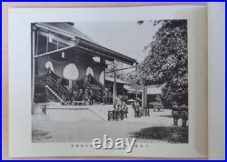 1921 Yasukuni Shrine Special Grand Festival Photo Album / Imperial Army Navy
