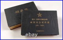 1922 Imperial Japanese Army Photo Album 74 Photos Artillery Battalio