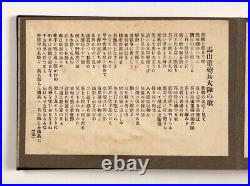 1922 Imperial Japanese Army Photo Album 74 Photos Artillery Battalio