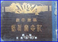 1922 Imperial Japanese Manchuria Album Photographic Record of a Vanished Nation