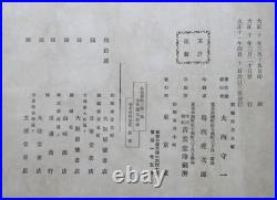 1922 Imperial Japanese Manchuria Album Photographic Record of a Vanished Nation