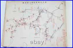 1924 Great Kanto Earthquake Photo Album IJA Kanto Martial Law Headquarters