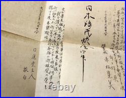 1924 Imperial Japanese Anti-American Policy & Exclusion Act by Army Officer