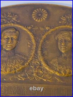 1924 Imperial Japanese Crown Prince Hirohito Wedding Commemorative Desk Plaque