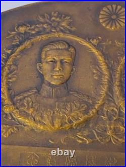 1924 Imperial Japanese Crown Prince Hirohito Wedding Commemorative Desk Plaque