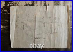 1925 Imperial Japanese Navy Modern Naval Battle Concept Poster with Explanatory