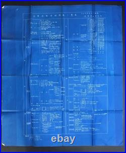 1926 Imperial Japanese Army Chemical Weapons Research Blueprint Chart