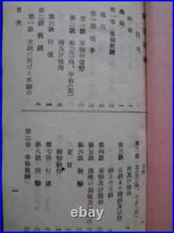 1926 Imperial Japanese Army Training Manual Complete Soldier Instruction Book