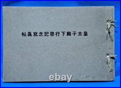 1926 Imperial Japanese Crown Prince Hirohito Okayama Visit Tour Photo Album