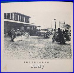 1926 Imperial Japanese Crown Prince Hirohito Okayama Visit Tour Photo Album