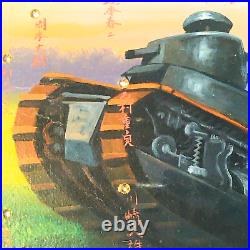 1926 Japanese Army Tank Oil Painting / Middle School Students/ Military Art work