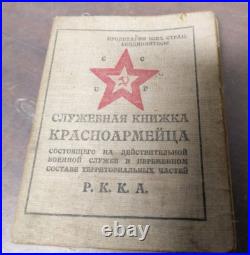 1926 REAR Version Soviet Russian Military ID-booklet of Red Army Soldier