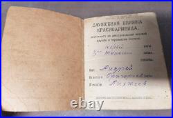 1926 REAR Version Soviet Russian Military ID-booklet of Red Army Soldier