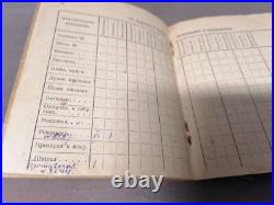 1926 REAR Version Soviet Russian Military ID-booklet of Red Army Soldier