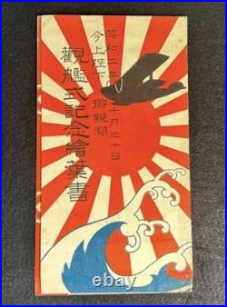 1927 Imperial Japanese Navy Fleet Review Yokohama Postcard Set 4 with Folder