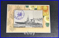 1927 Imperial Japanese Navy Fleet Review Yokohama Postcard Set 4 with Folder