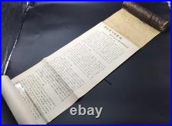 1928 Imperial Japan Showa Enthronement Illustrated Scroll Emperor Hirohito
