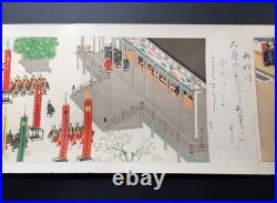 1928 Imperial Japan Showa Enthronement Illustrated Scroll Emperor Hirohito