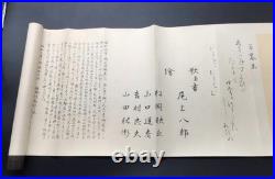 1928 Imperial Japan Showa Enthronement Illustrated Scroll Emperor Hirohito