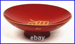 1928 Imperial Japanese Emperor Showa Enthronement Lacquer Sake Cup Yasukuni