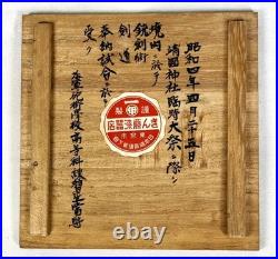 1928 Imperial Japanese Emperor Showa Enthronement Lacquer Sake Cup Yasukuni