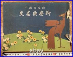 1928 Japan Prince Chichibu Commemorative Pictorial History Book Impérial