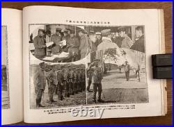 1928 Japan Prince Chichibu Commemorative Pictorial History Book Impérial